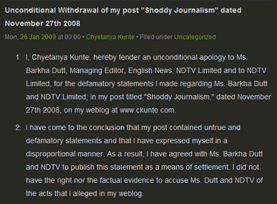 Statement on Chetan Kunte's blog